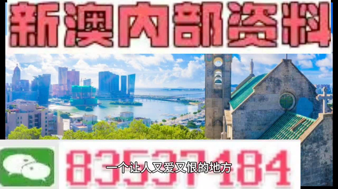 新澳2025今晚必中资料资料|精选解析解释落实