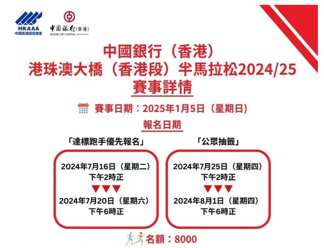 新澳2025正版资料大全|精选解析解释落实