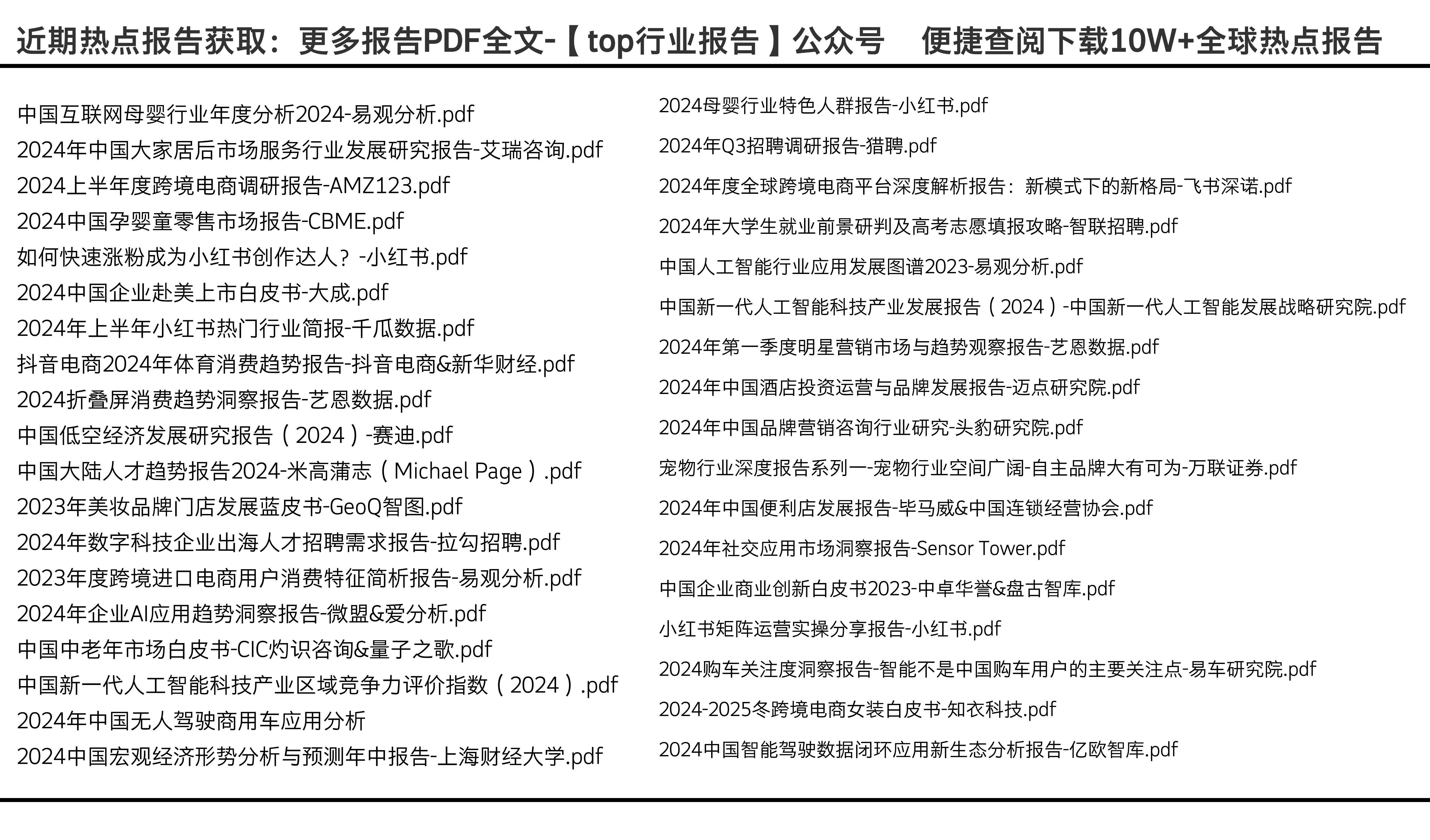 2025年正版资料免费大全中特|精选解析解释落实