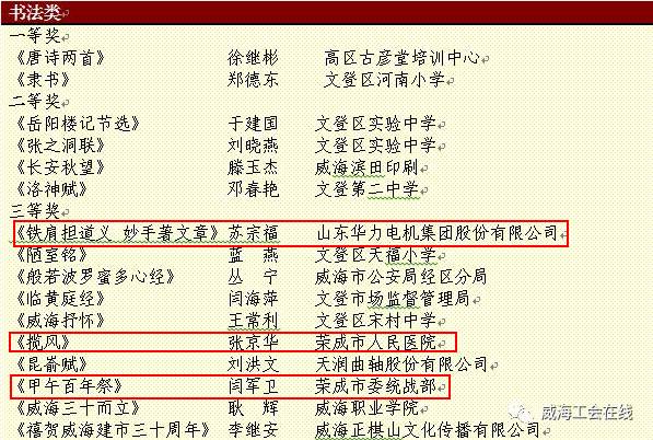 新澳门和香港一码一肖一特一中奖详情号码|精选解析解释落实