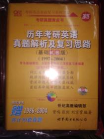 2004新澳门和香港精准正版免费资料大全正版|实用释义解释落实