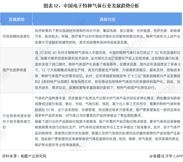 2025澳门和香港特马今晚必中资料49图片|词语释义解释落实