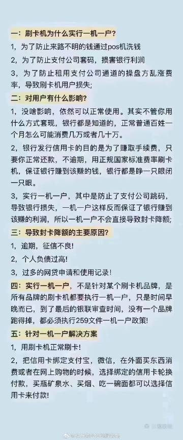 管家一码婆一肖一码最准|全面释义解释落实