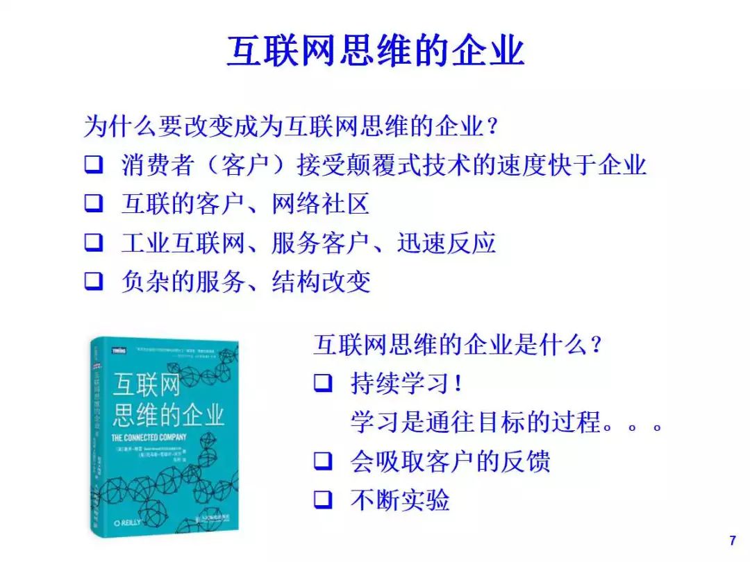 2025香港正版资料免费看|精选解析解释落实