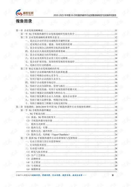 2025年澳门和香港正版免费大全|词语释义解释落实