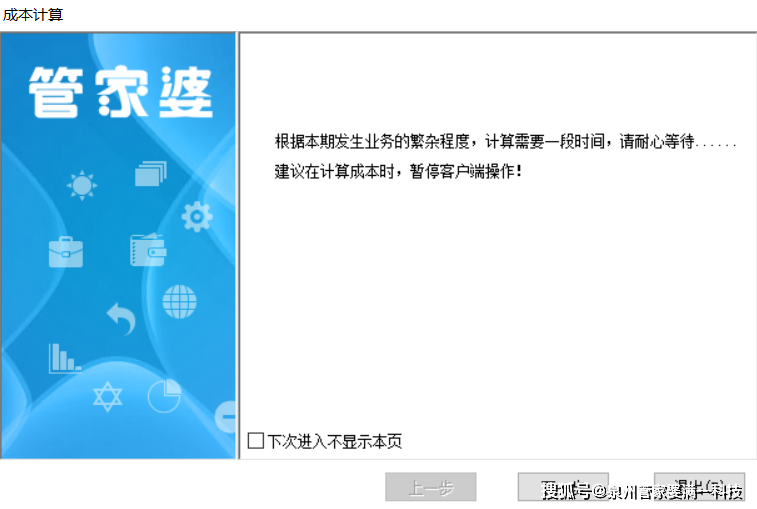 管家婆一肖一码最准资料公开|精选解析解释落实