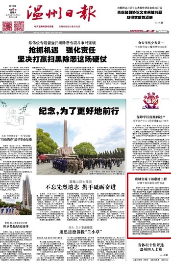 2025新澳门和香港正版精准免费大全|全面释义解释落实