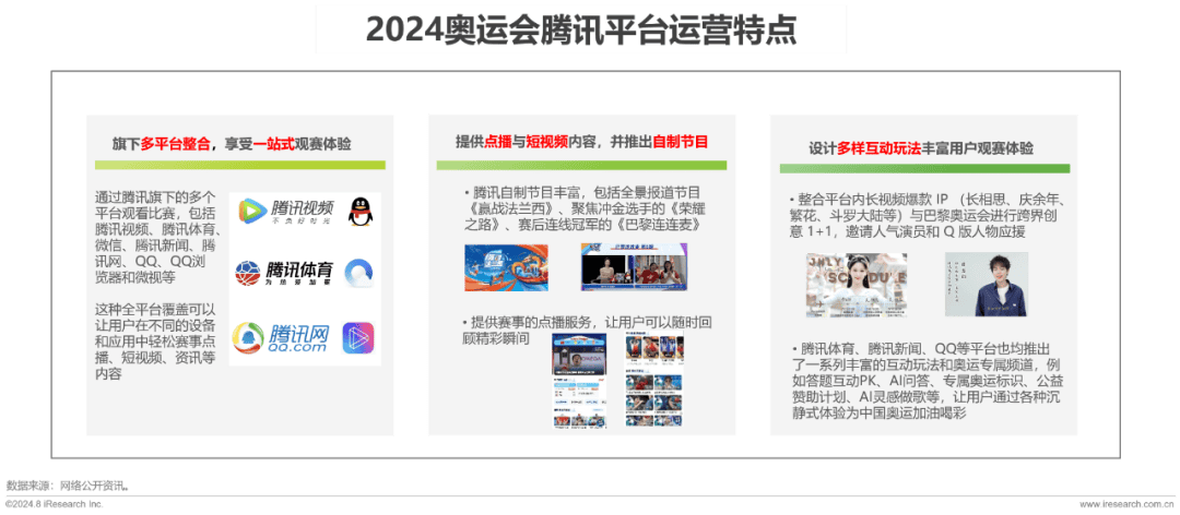 2025年新奥门全年精准资料免费资料|精选解析解释落实