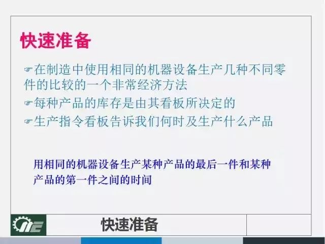 2025澳门和香港开门原料免费|实用释义解释落实