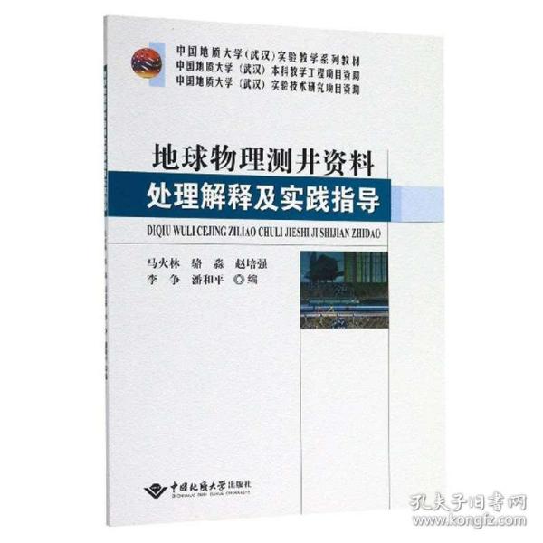 新澳精准资料免费提供510期|全面释义解释落实