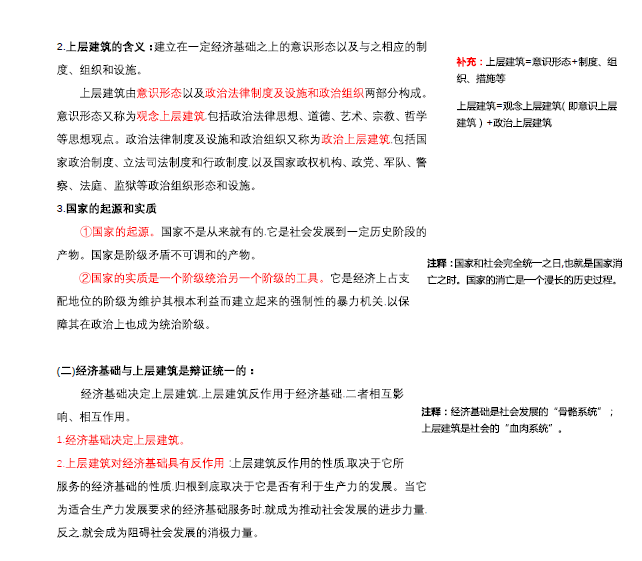 最准一码一肖100%精准老钱庄揭秘|词语释义解释落实