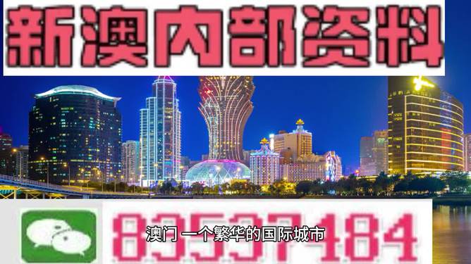 4949澳门和香港免费精准大全|实用释义解释落实