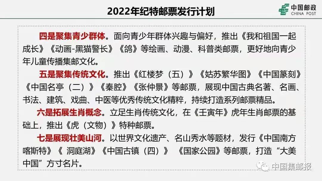 2025澳门和香港今晚开什么特马|全面释义解释落实