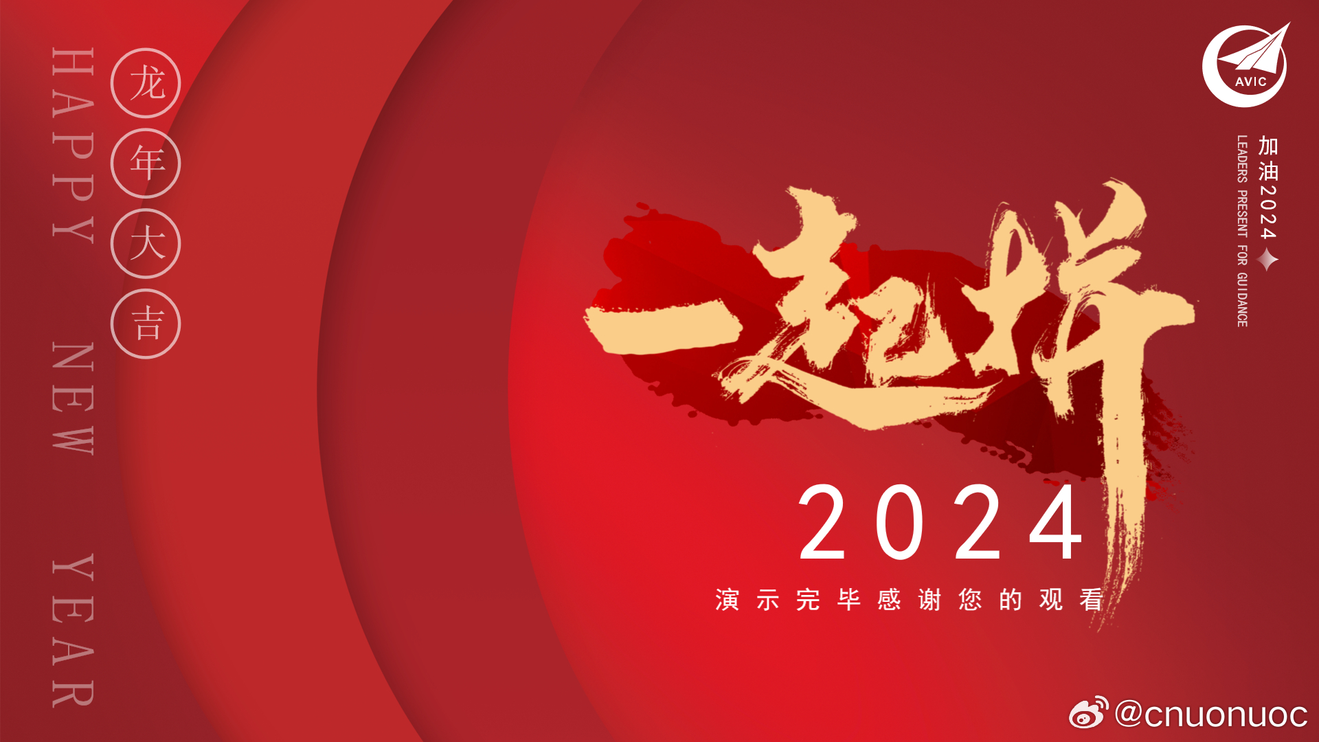 2025年一肖一码一中|词语释义解释落实