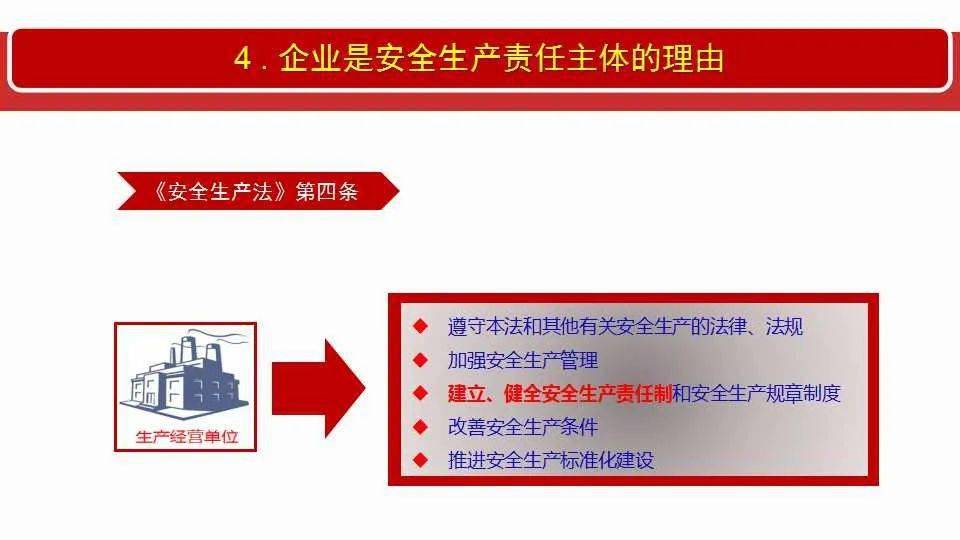 关于澳门天天六开彩免费资料的探讨——风险警示与法律普及