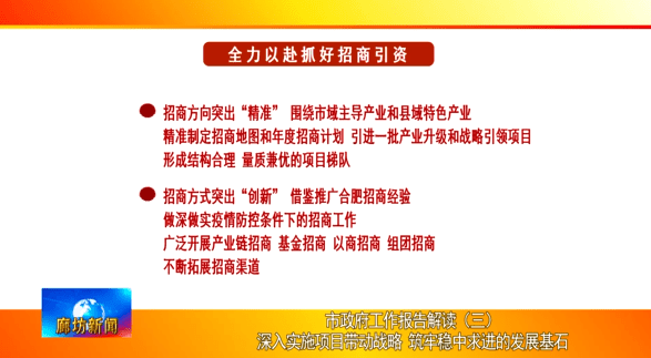 新奥门免费资料大全最新版本下载|实用释义解释落实