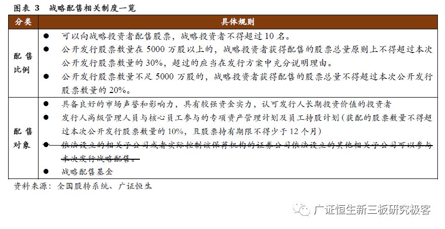 马会传真免费公开资料，词语释义与落实的重要性