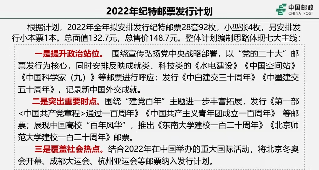 2025澳门和香港特马最准网站|实用释义解释落实