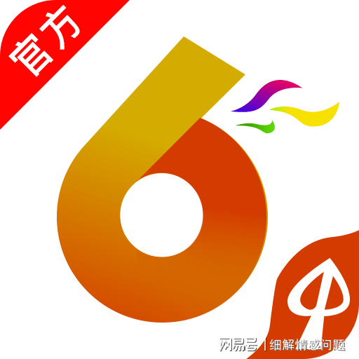 2025全年精准资料资料大全免费|实用释义解释落实