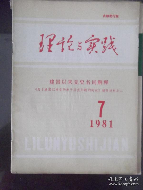 2004新奥精准资料免费提供|词语释义解释落实