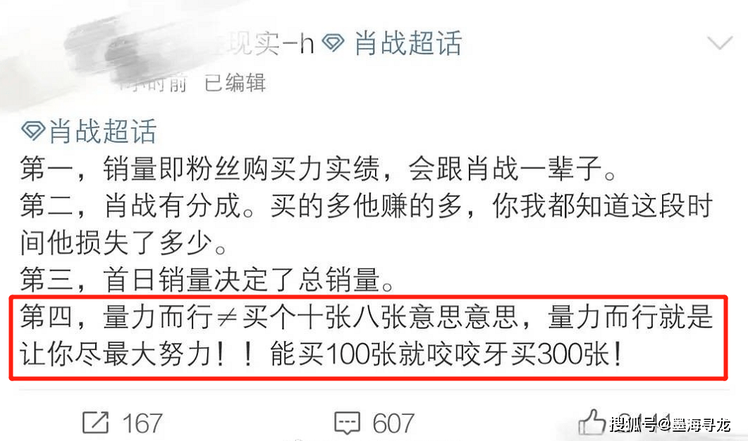 澳门和香港一码一肖一待一中四不像|全面释义解释落实