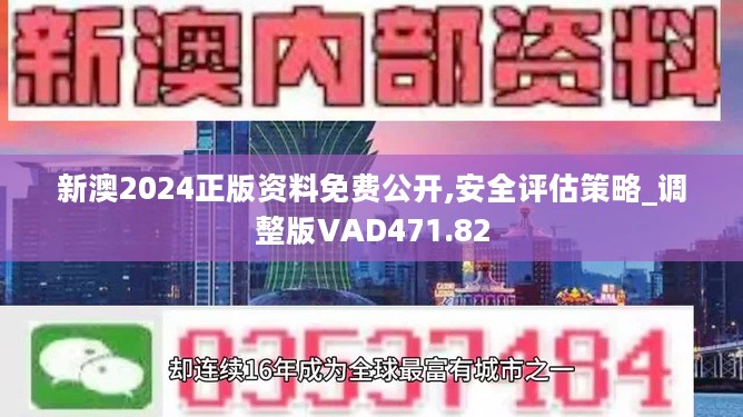 2024|2025新奥正版资料免费|词语释义解释落实