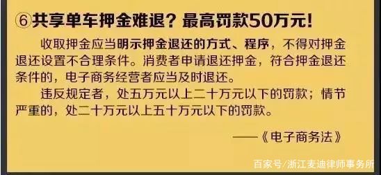 2024|2025年新奥梅特免费资料大全详解|精选解析解释落实