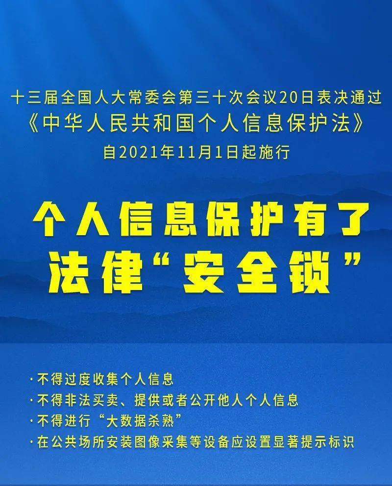 新澳2024|2025资料免费大全版|精选解析解释落实