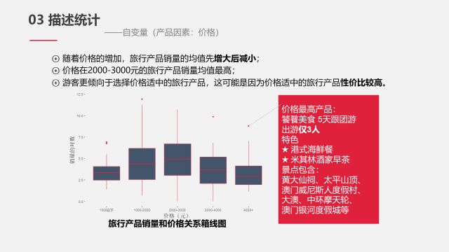 澳门正版内部传真资料绝密信封下载与精选解析，落实资料的深度探索