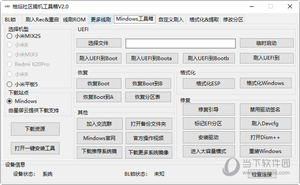 管家婆一码一肖，实用释义、解释与落实