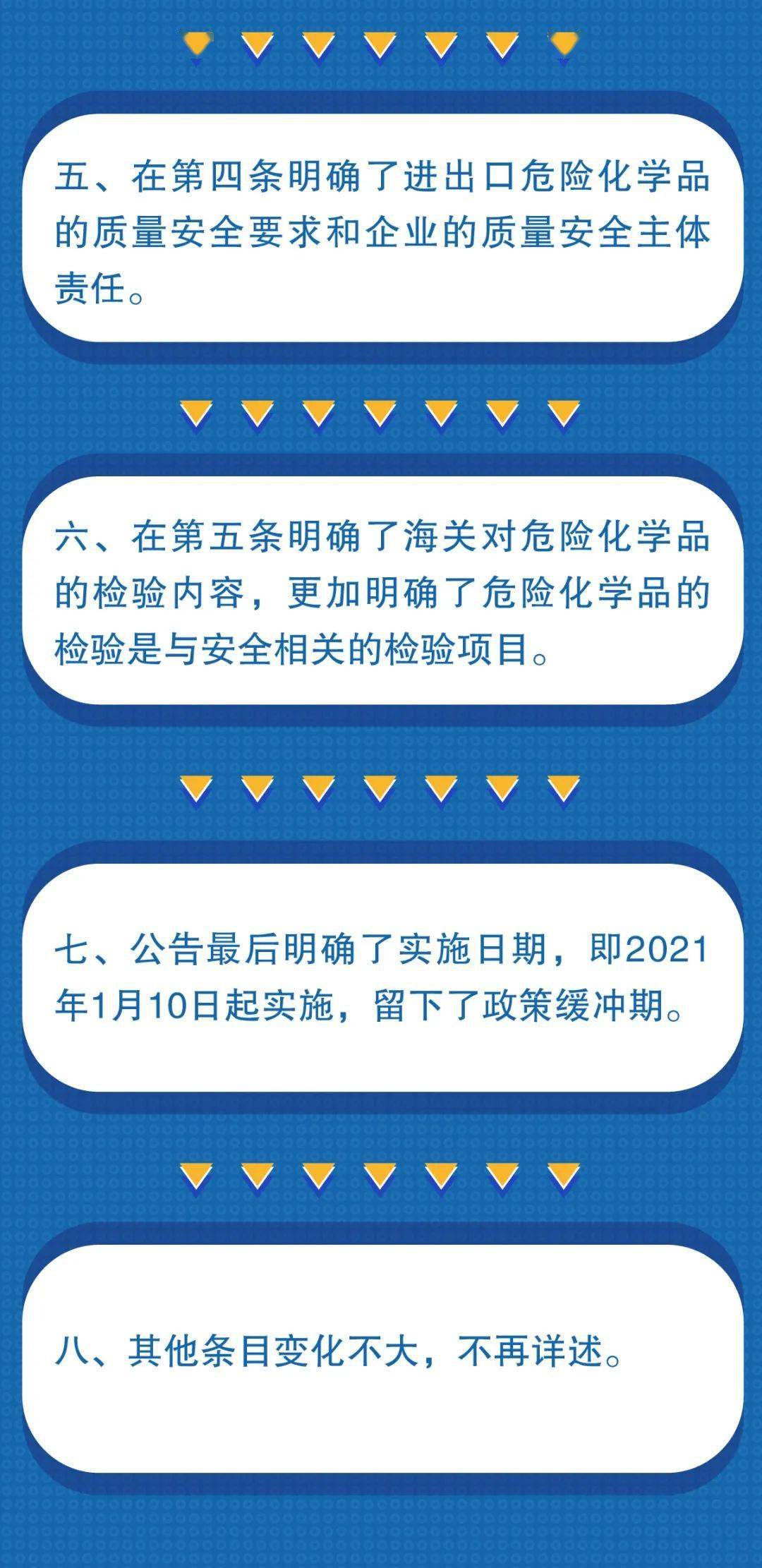 关于王中王王中王免费资料大全及其相关词汇的深入解读