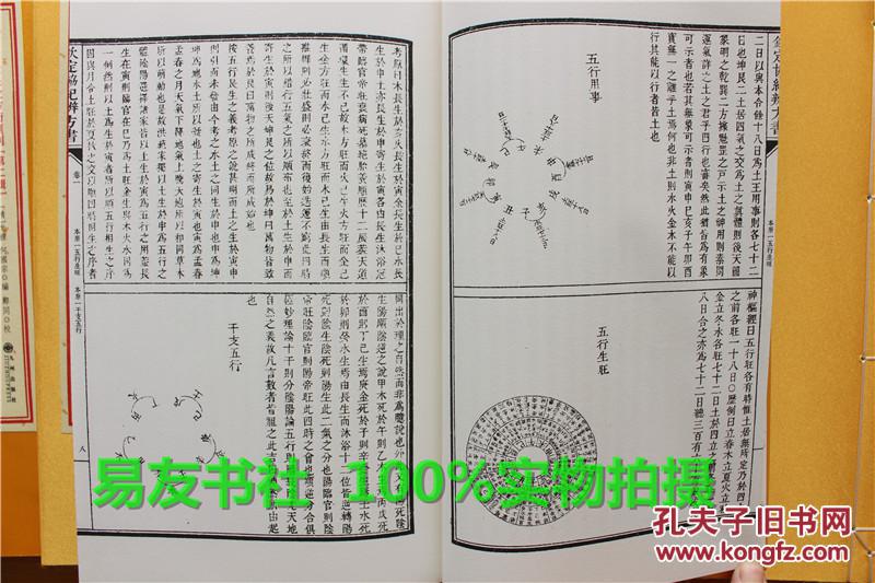 黄大仙精难大全正版资料精选解析与落实行动指南