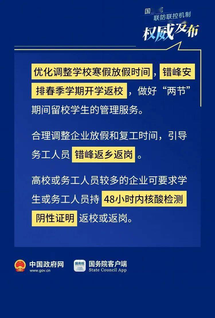 探索澳门未来，关键词在2024与2025的新澳门正版免费正题中的释义与落实