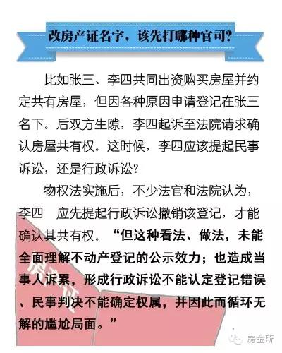 新澳门管家婆一句话与词语释义解释落实的探讨