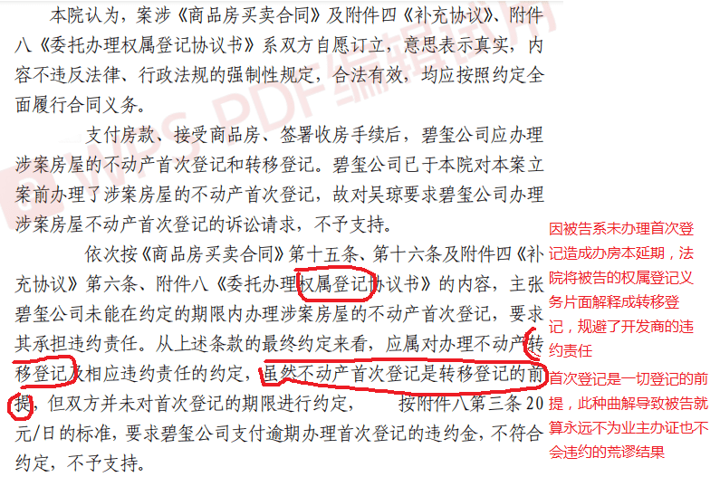 管家婆一票一码在河南地区的正确应用与词语释义解释落实