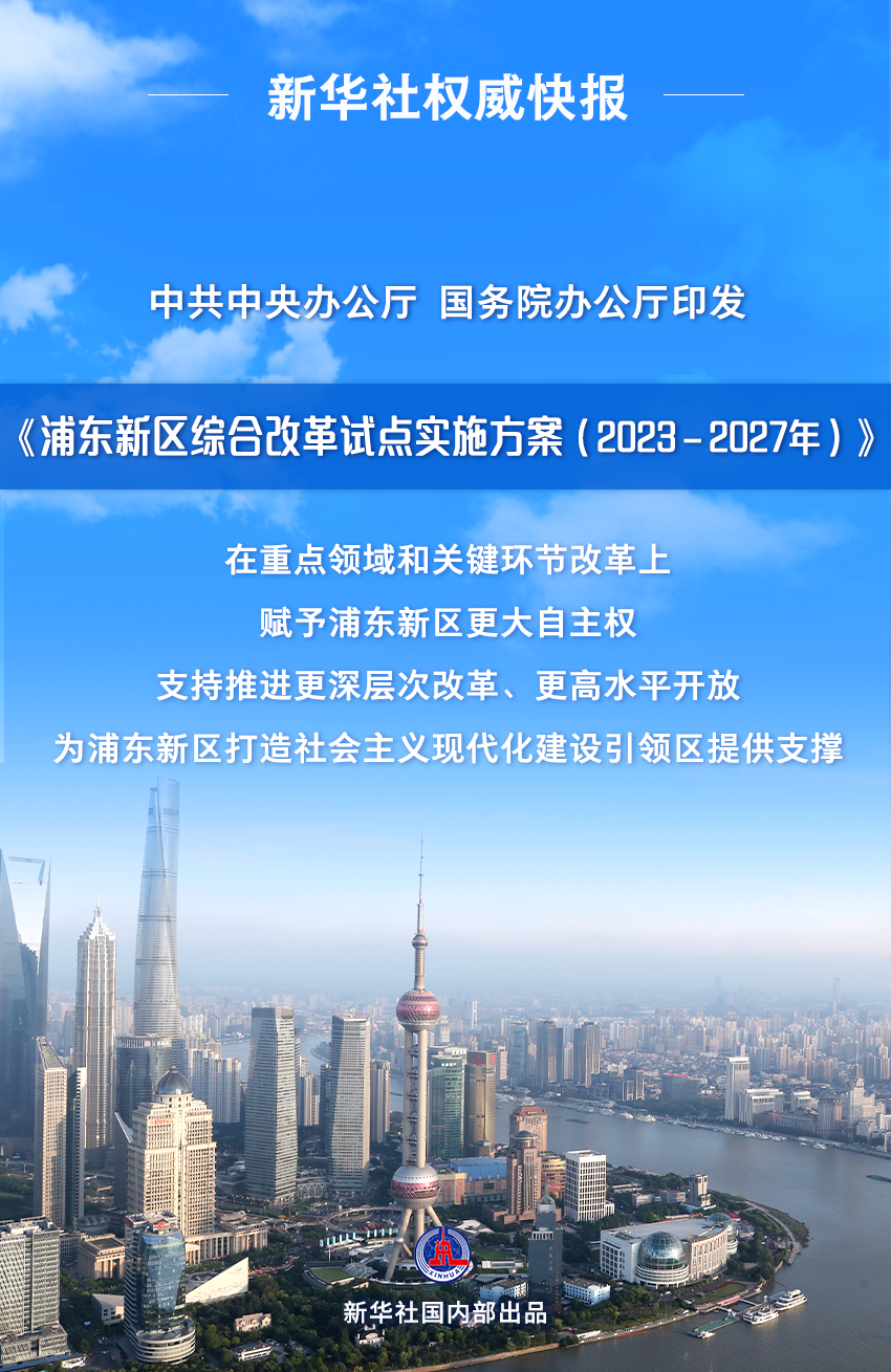 澳门最精准正最精准龙门客栈解析与落实策略