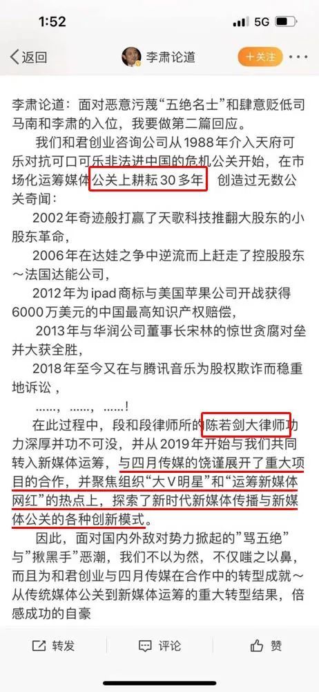 探索马会传真背后的实用释义与落实策略