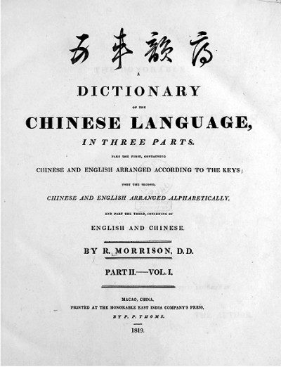 一肖一码一一肖一子，词语释义解释落实的深度探讨