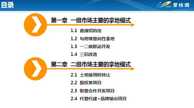 新奥免费资料精选解析与落实策略