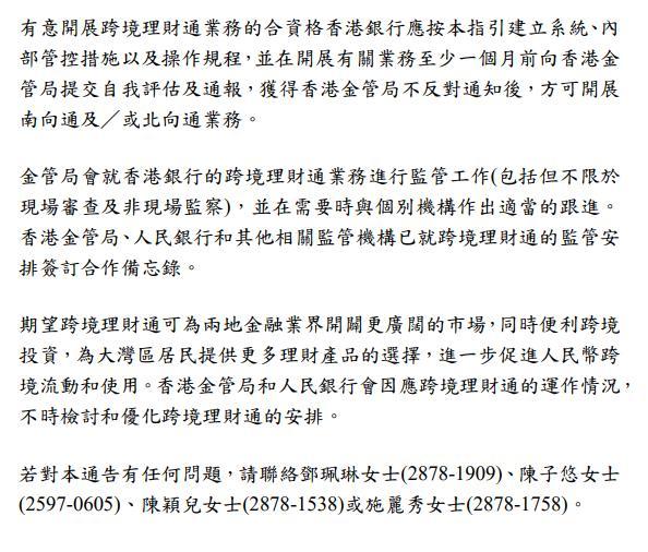 香港最准的免费资料公开，全面释义、解释与落实