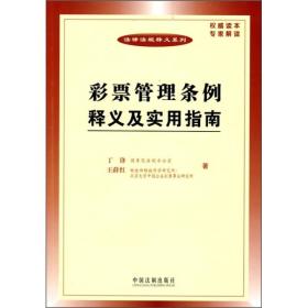 澳门王中王一肖一特一中，实用释义、解释与落实