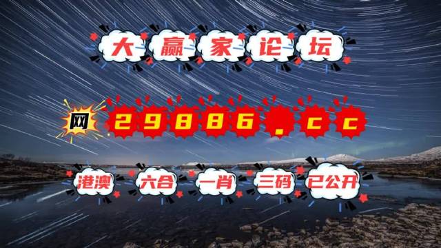 新澳门资料免费大全的特点和优势，精选解析、解释与落实