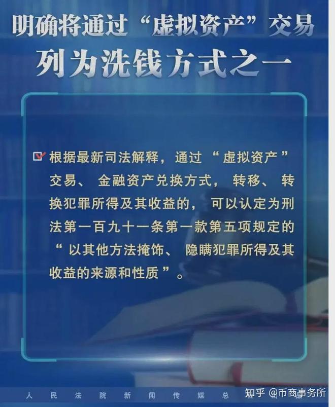 澳门精准绝技揭秘，实用释义与落实策略