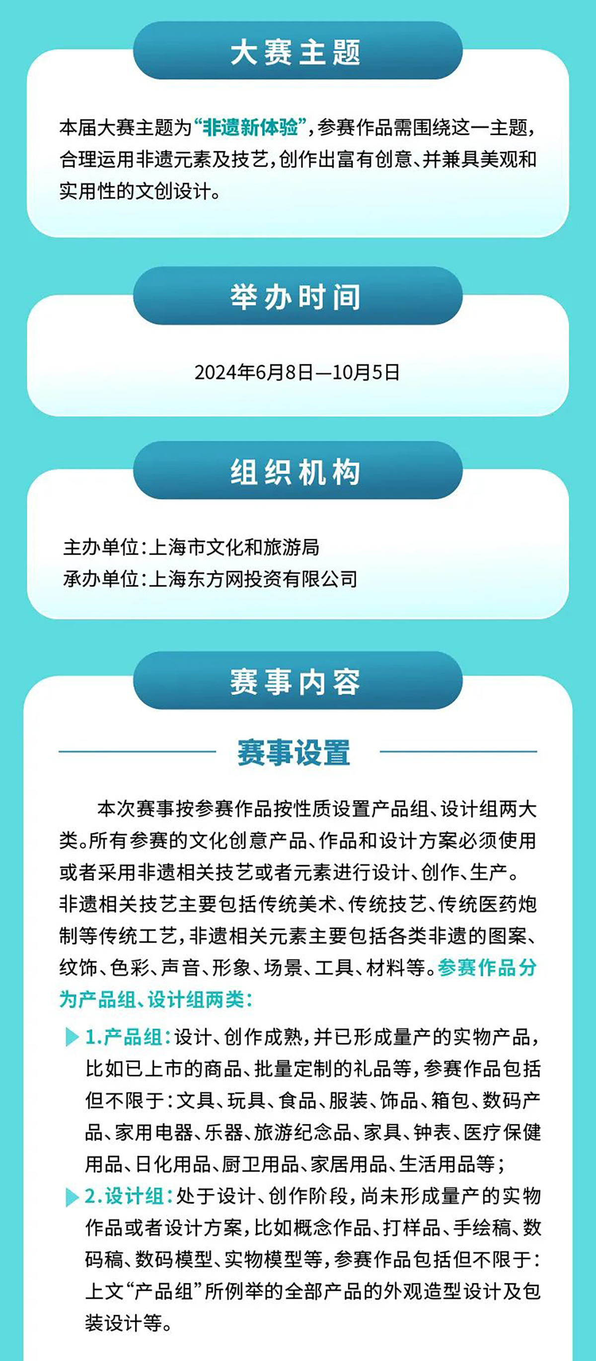 新奥彩资料免费提供，词语释义与落实行动的重要性