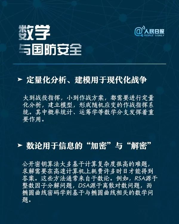 探索精准新传真，从77777到最新版本的传真技术演变与词语释义解释落实