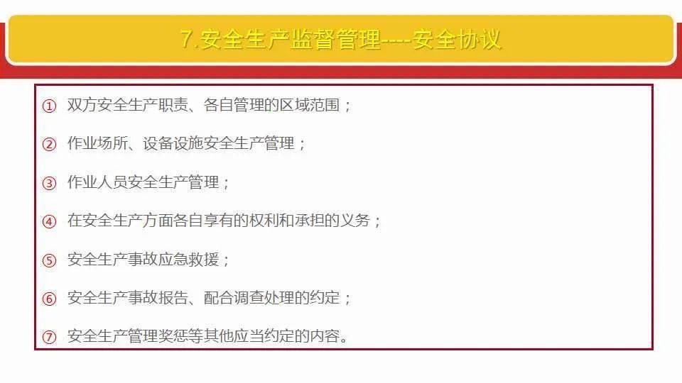 澳门一码一码100准确官方，全面释义、解释与落实