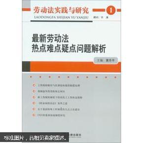 新澳门精准精准龙门精选解析解释落实研究