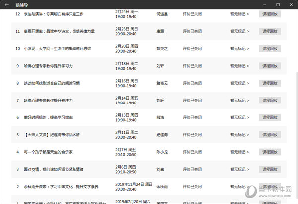 澳门六合和彩与生肖图，电信解读下的运势预测（2024-2025年）