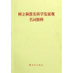 澳门全年免费资料与词语释义解释落实的重要性