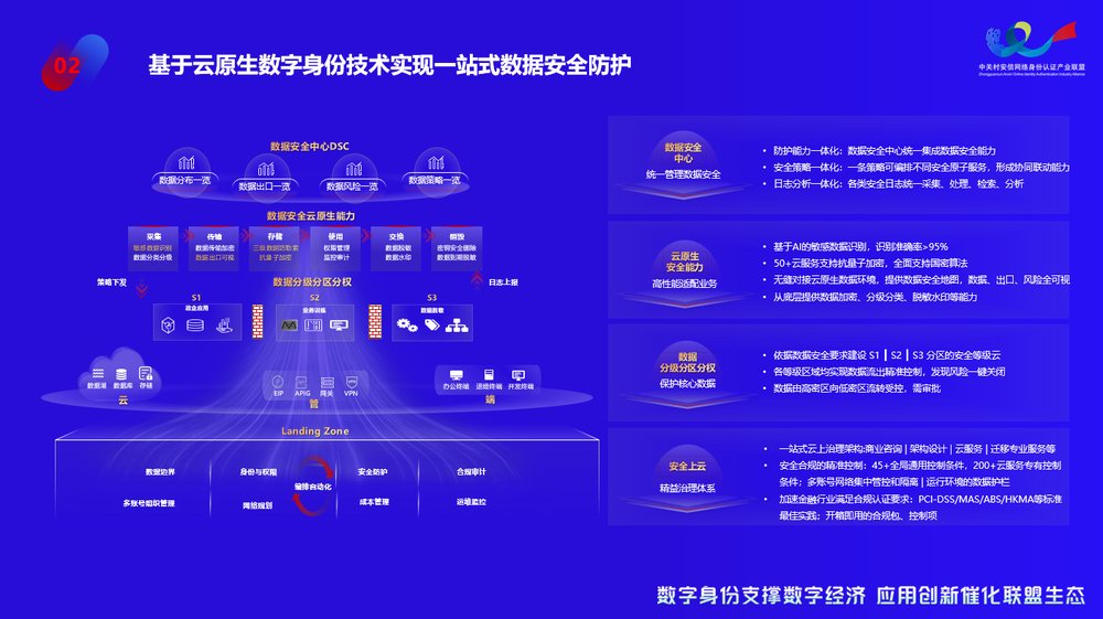 探索王中王开奖十记录网一，精选解析与落实策略